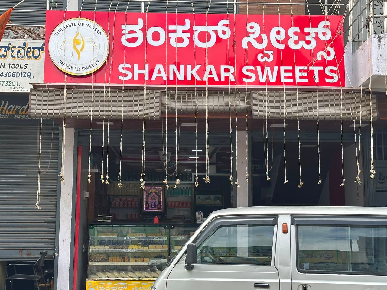 Sankar Sweets
