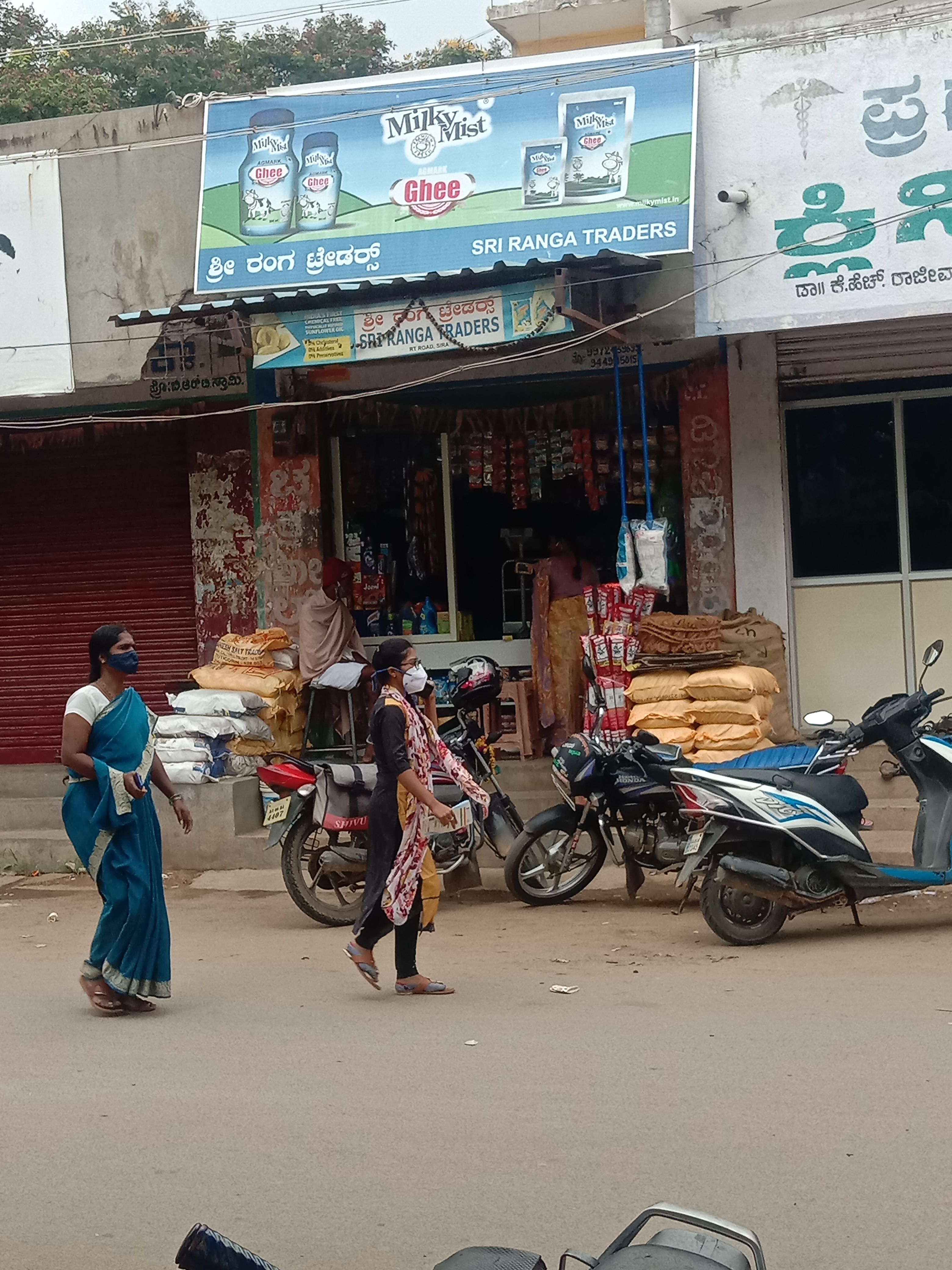 Sri Ranga traders