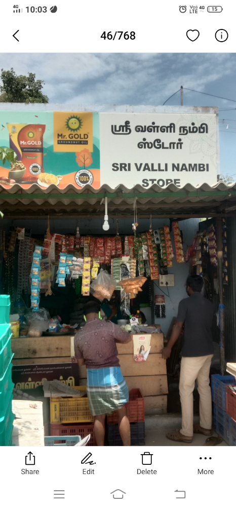 Sri valli nambi store