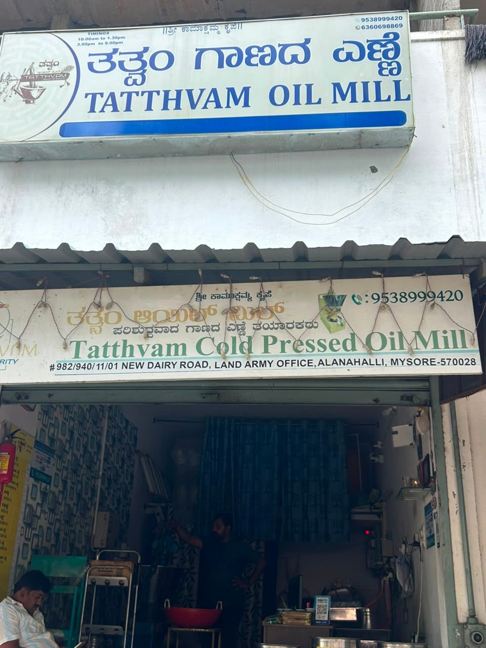 Tatthvam Oil Mill