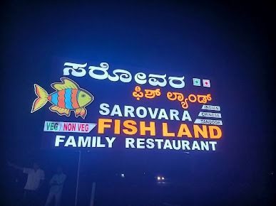 Sarovara fish Land