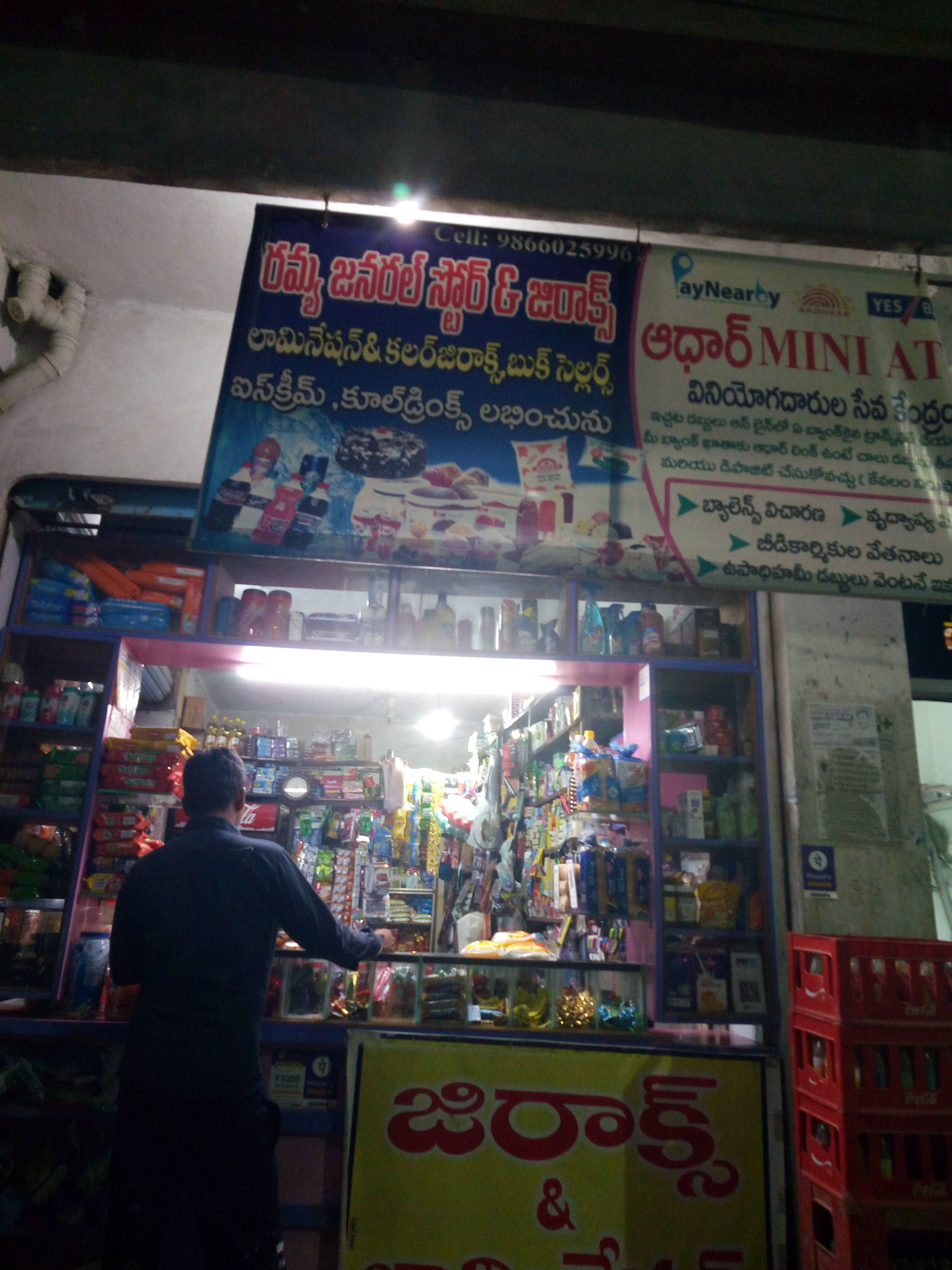 Ramya Medical & General Store