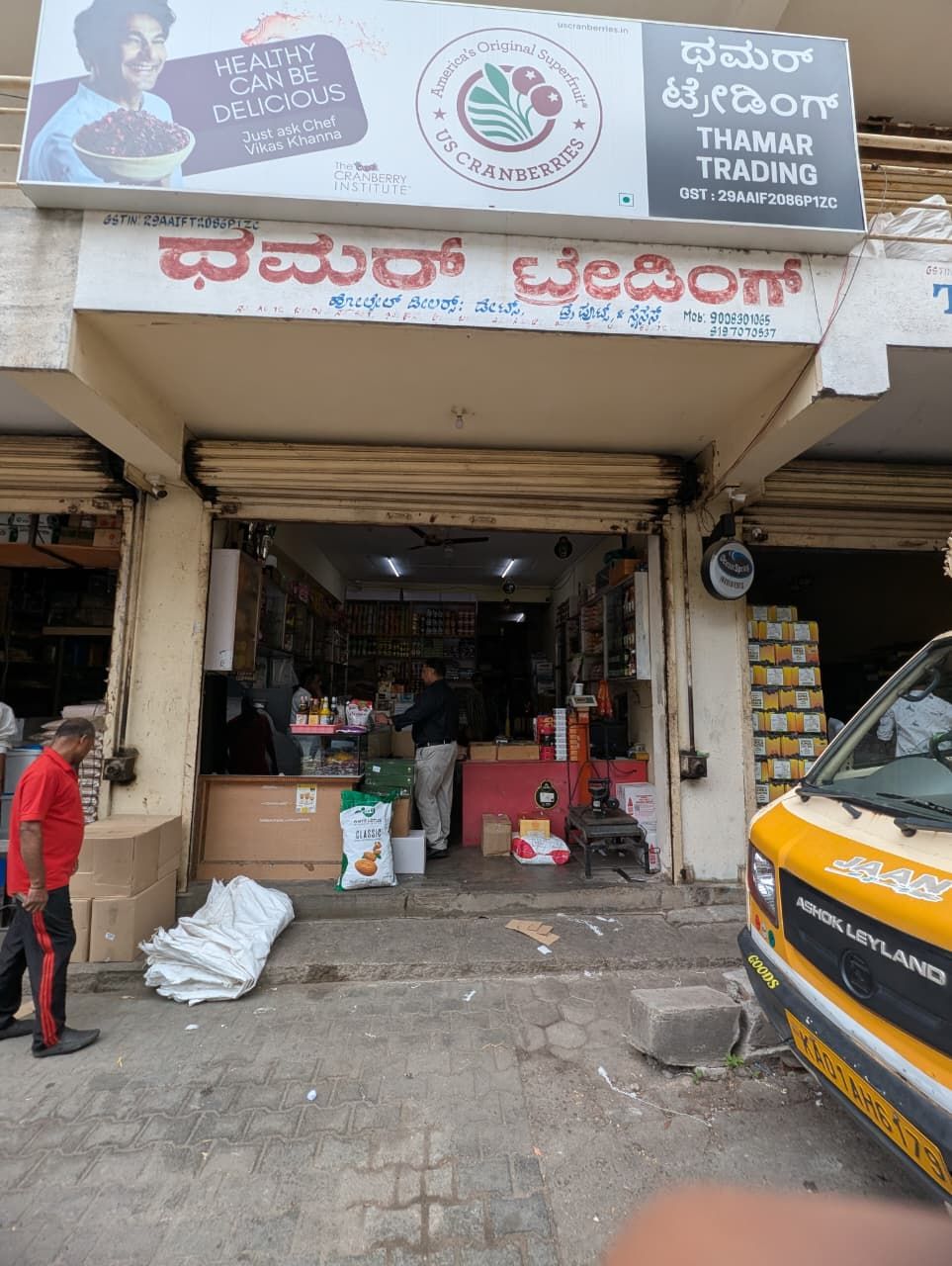 Thamar Trading