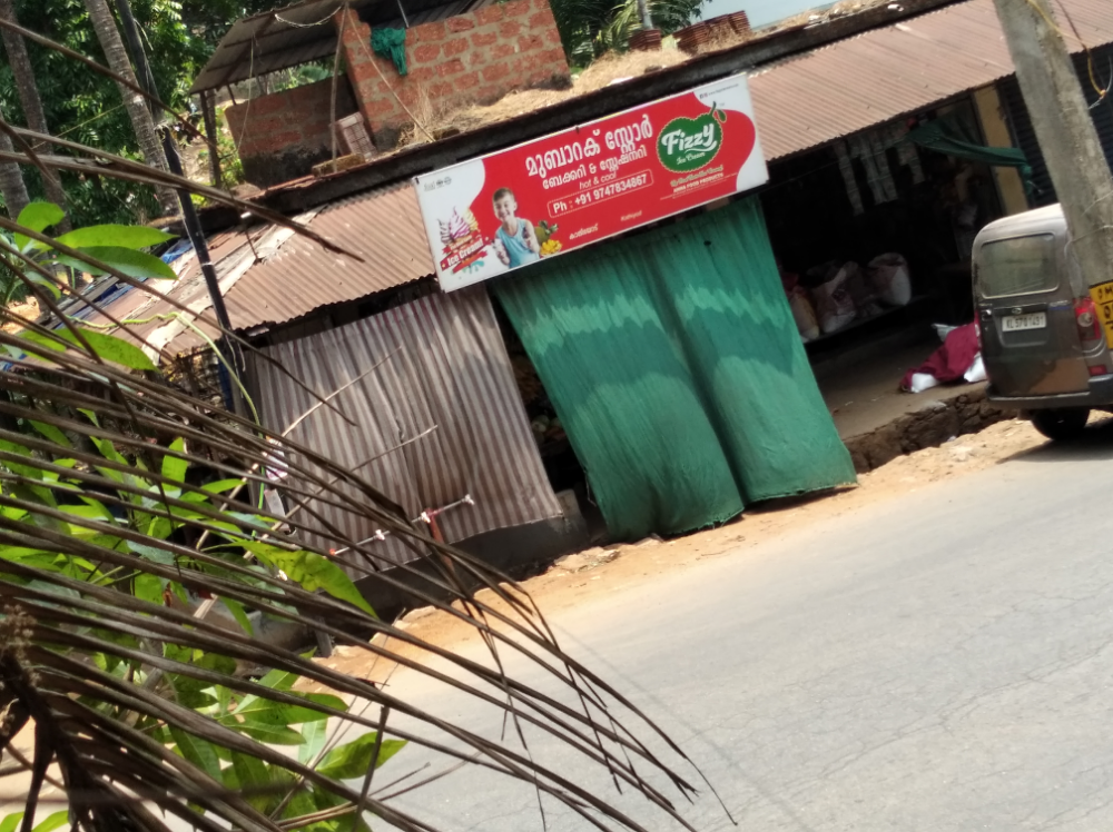 Mubarack Store