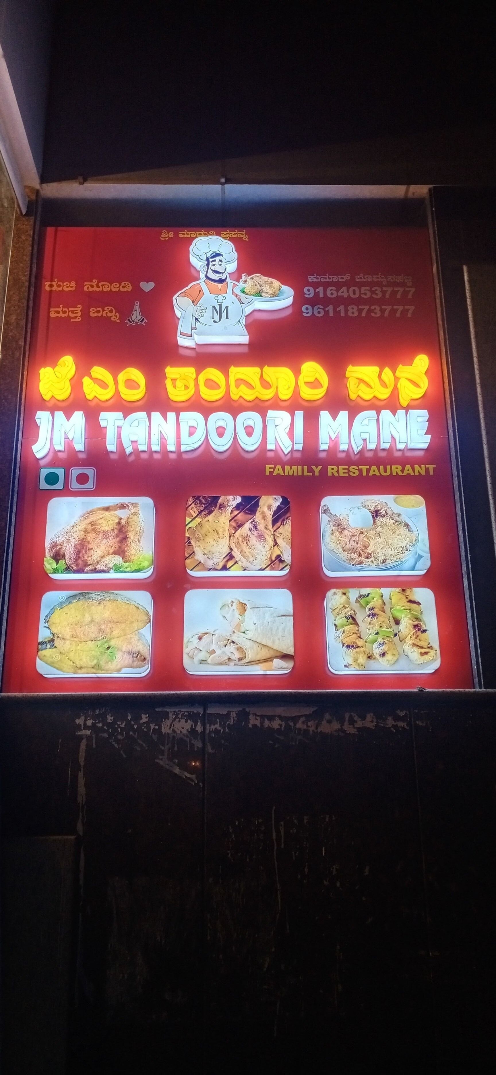 J M Tandoori Mane