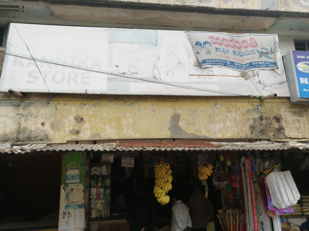 Kannika Store