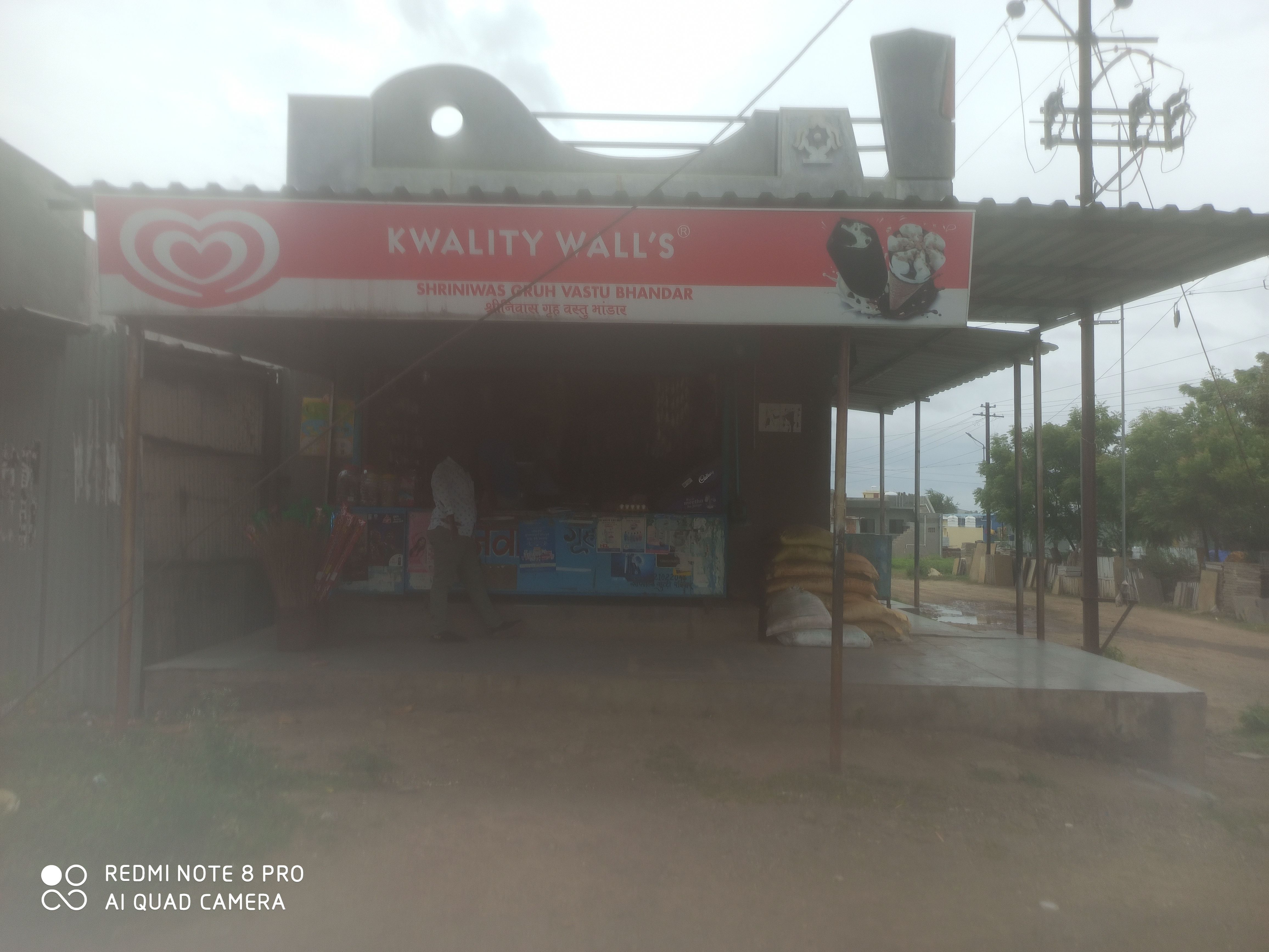 Shriniwas Gruth Vastu Bhandar Store