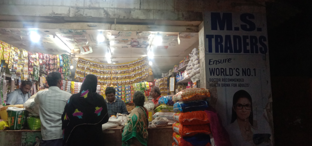 MS Traders