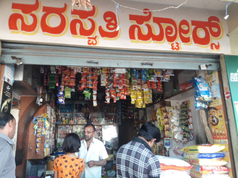 saraswathi store
