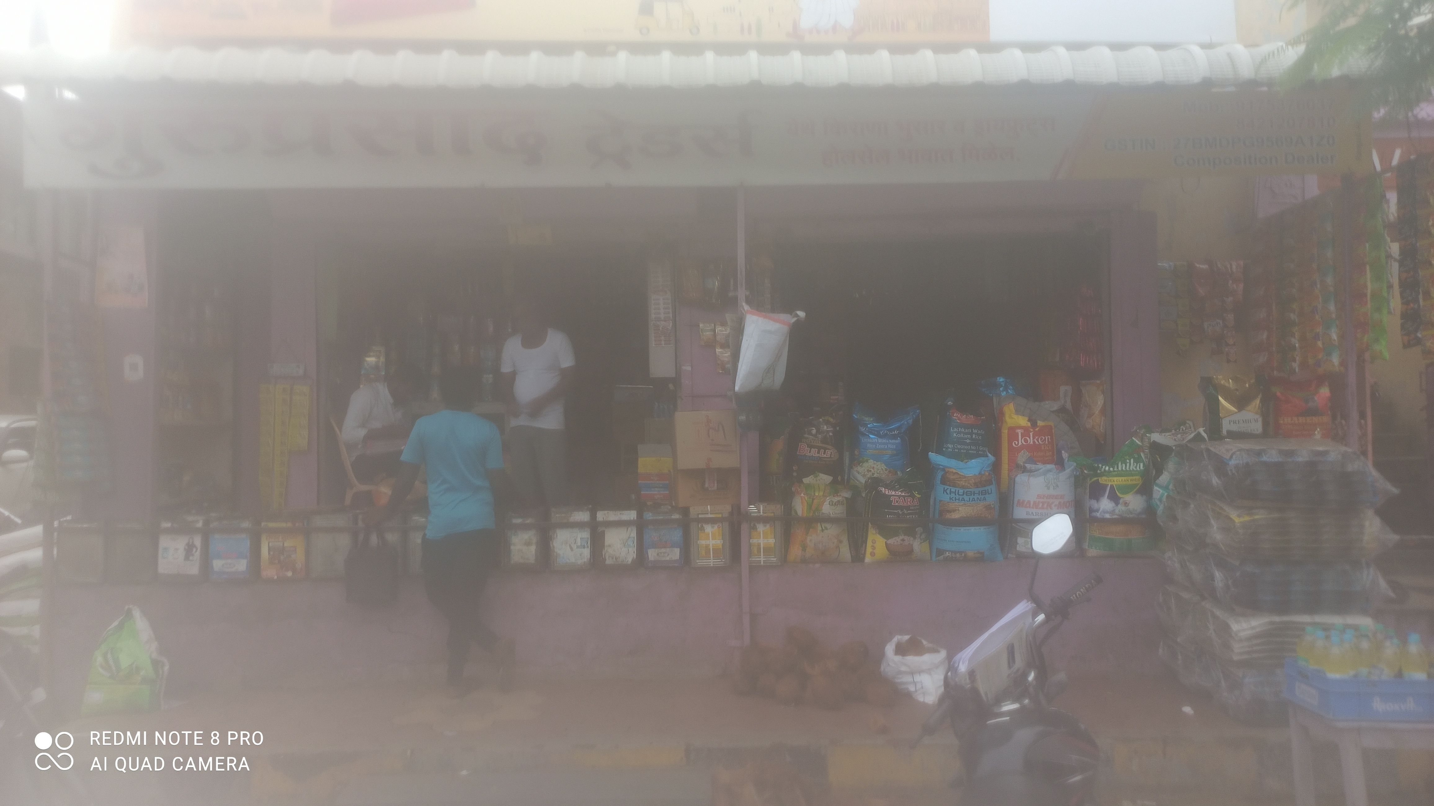 Guruprasad Traders