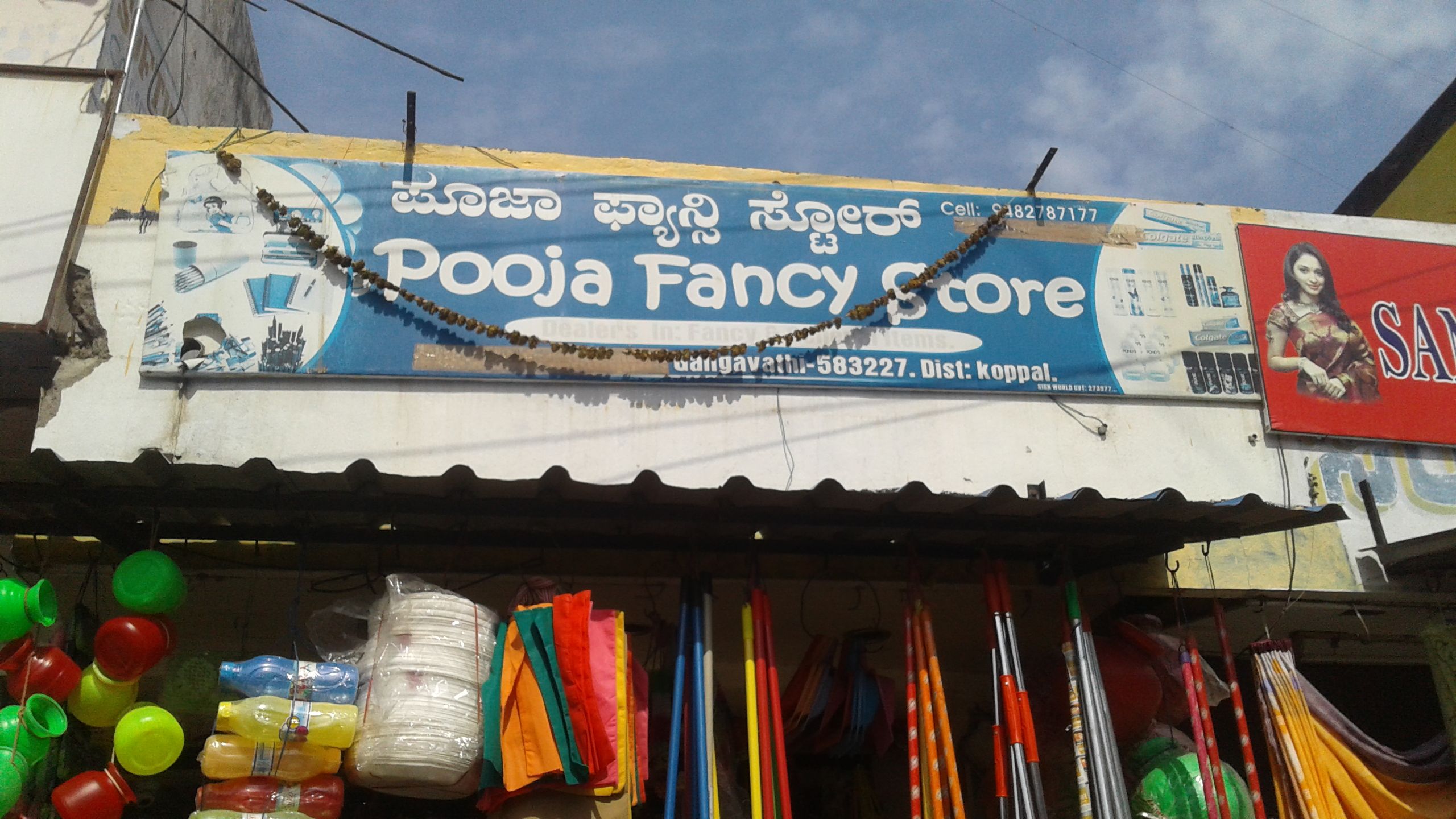 Pooja Fancy Stores