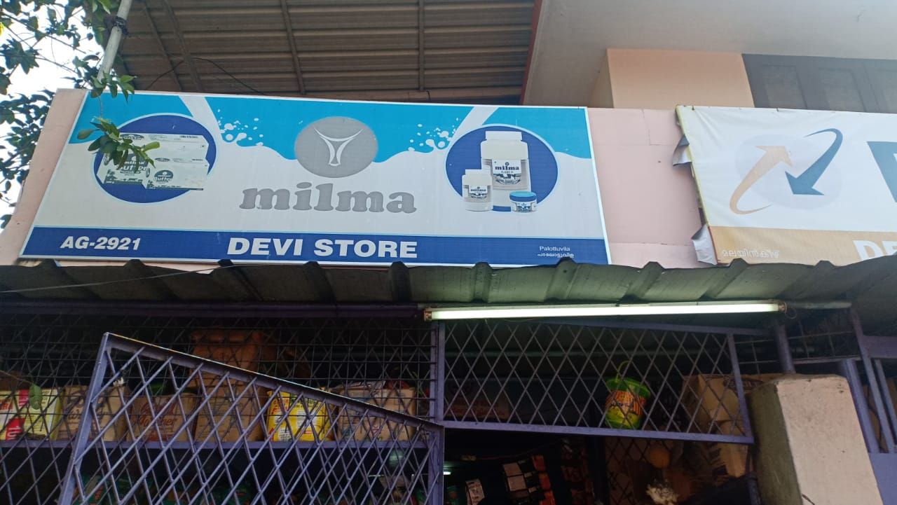 Devi Store
