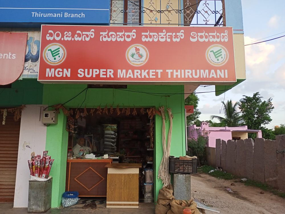 Mgn Super Market Tirumani