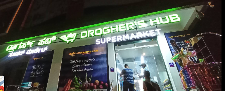Drogher's Hub Supermarket