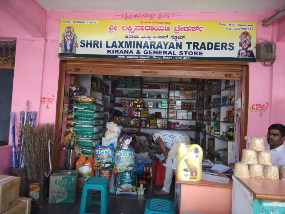 Shri Laxminarayan Traders