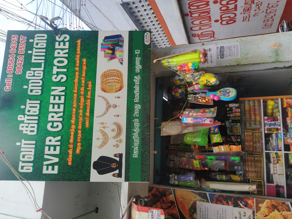 Ever Green Store