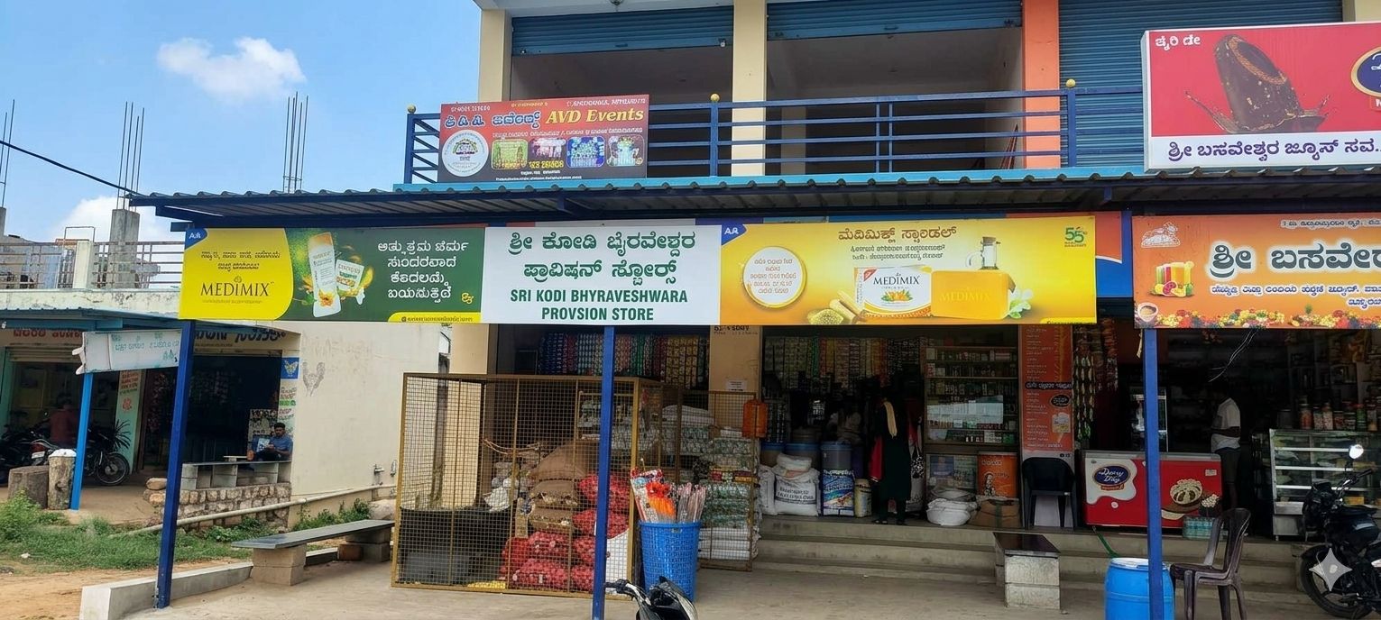Sri Kodi Bhyraveshwara Provision Stores