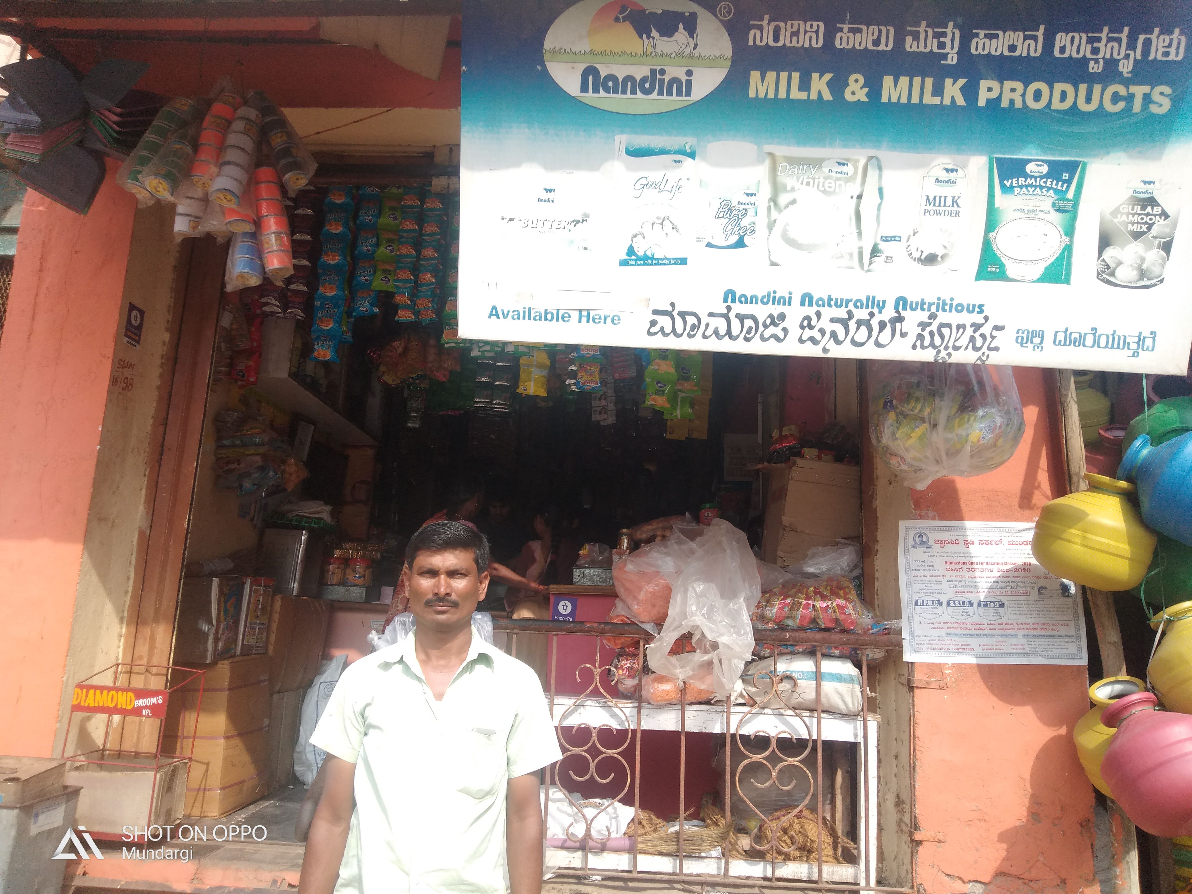 Mamaji Kirani Stores