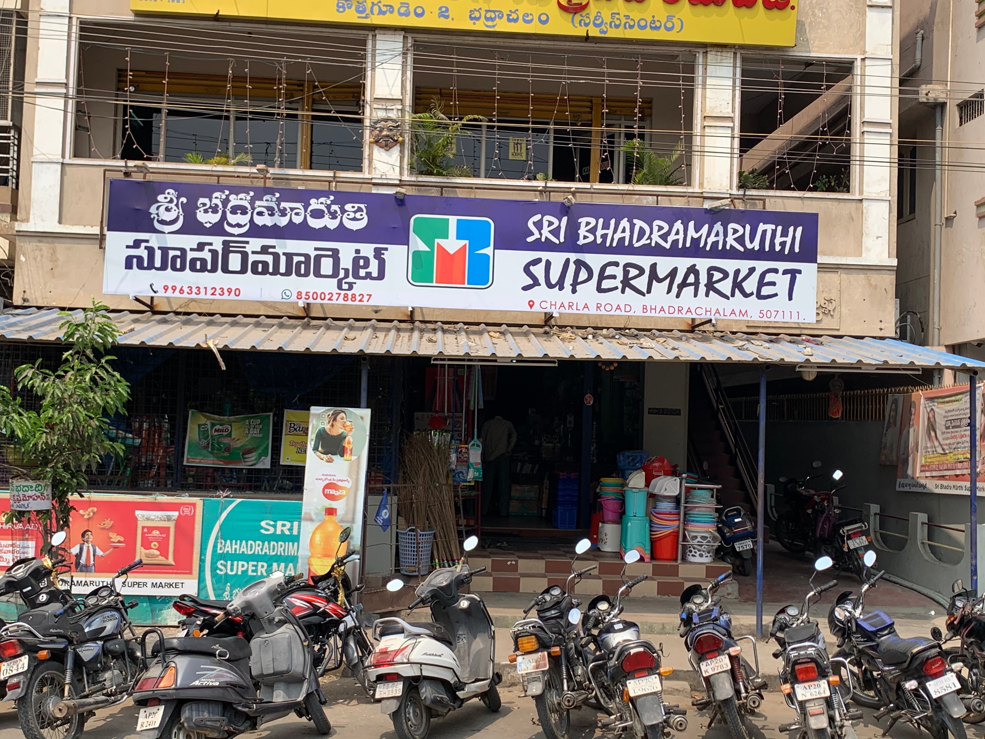 Sri Bhadramaruthi Supermarket