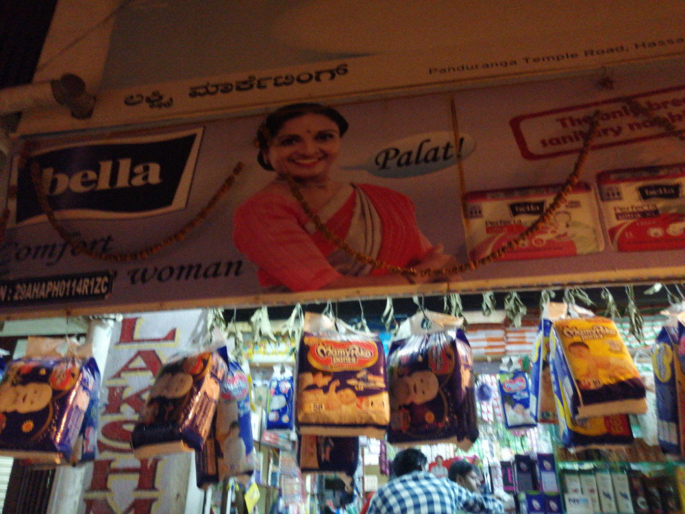 Lakshmi Marketing