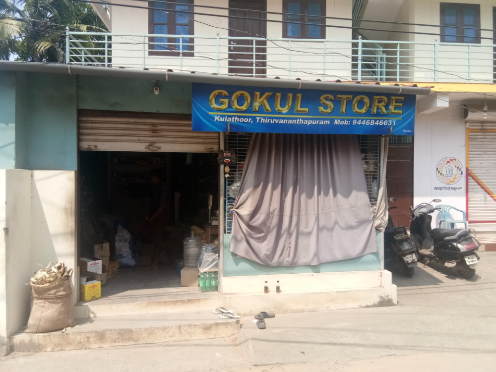 Gokul Store