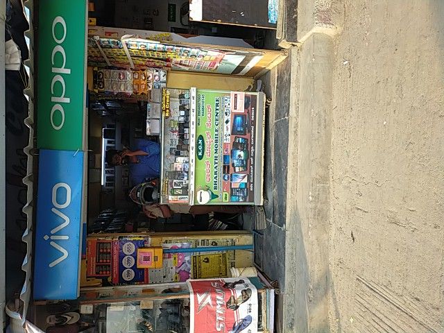 KGN Bharath Mobile