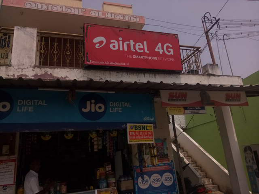Sri Ayyappan Fancy Store 