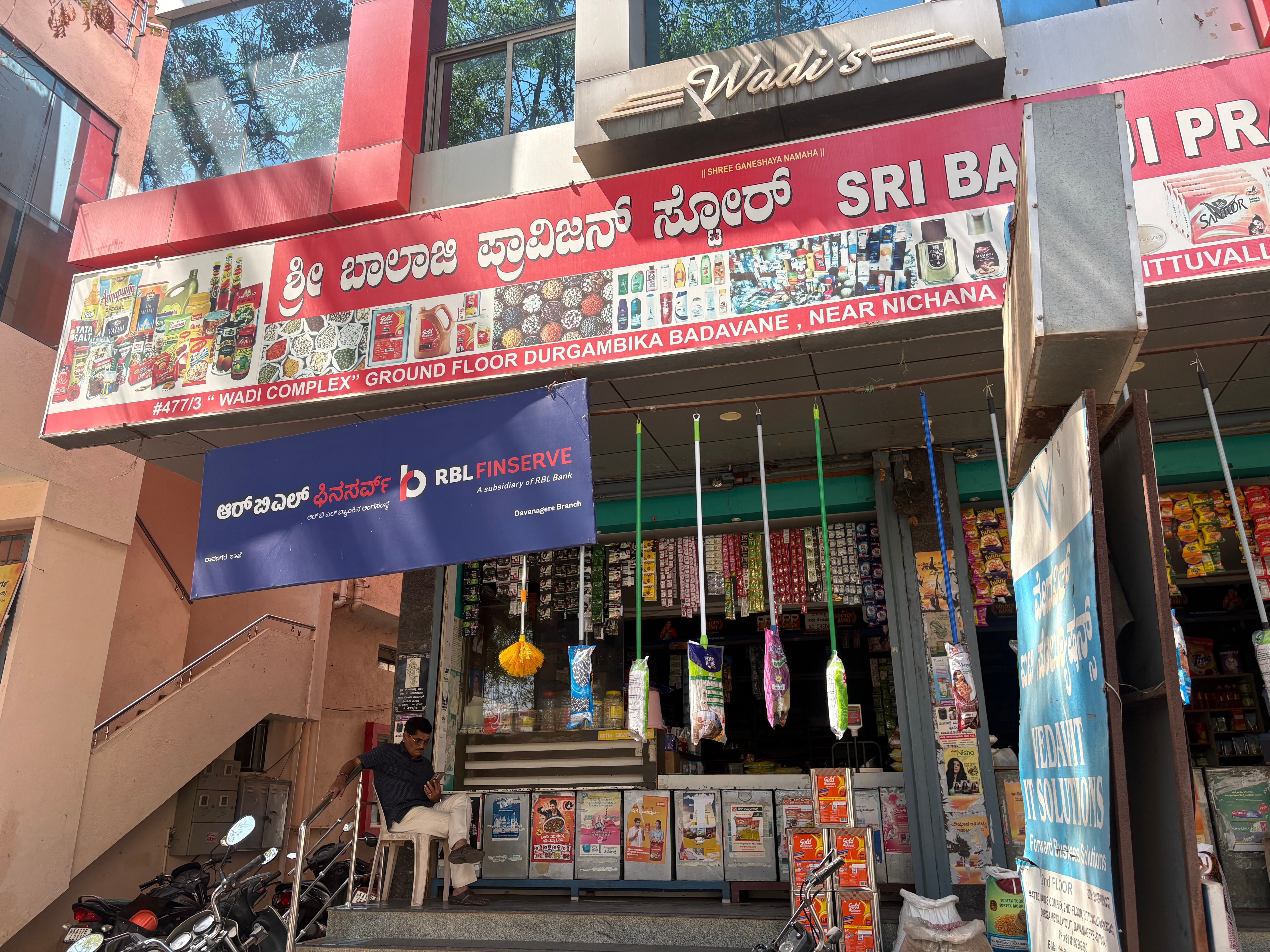 Sri Balaji Provision Store
