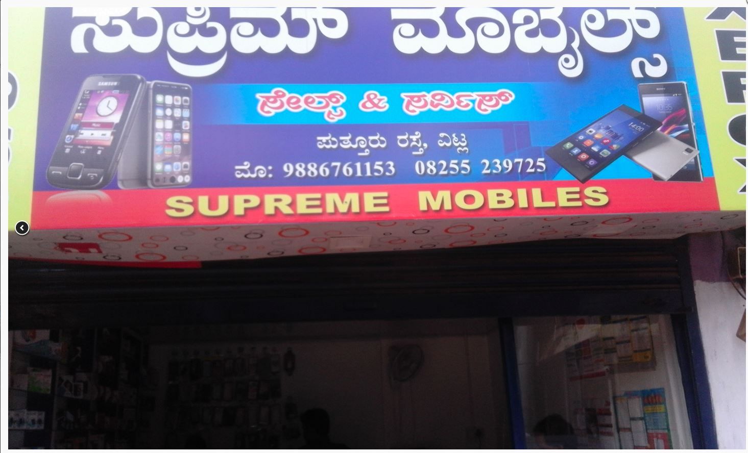 Supreme Enterprises