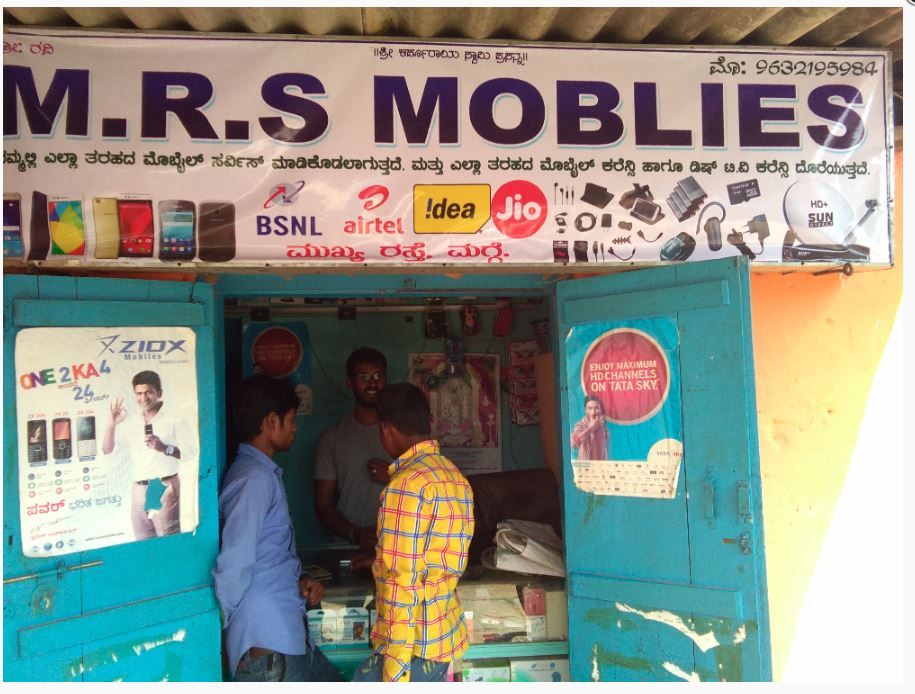 M.R.S Mobiles