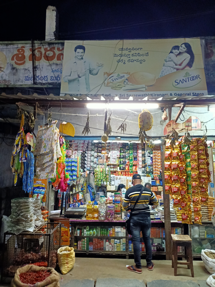 Sri Sarasvathi Kiranam