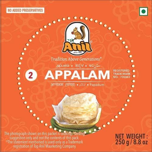Anil Happala - Size 2, 250g