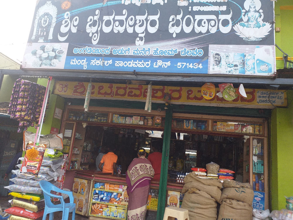 Bairavewsara bandara
