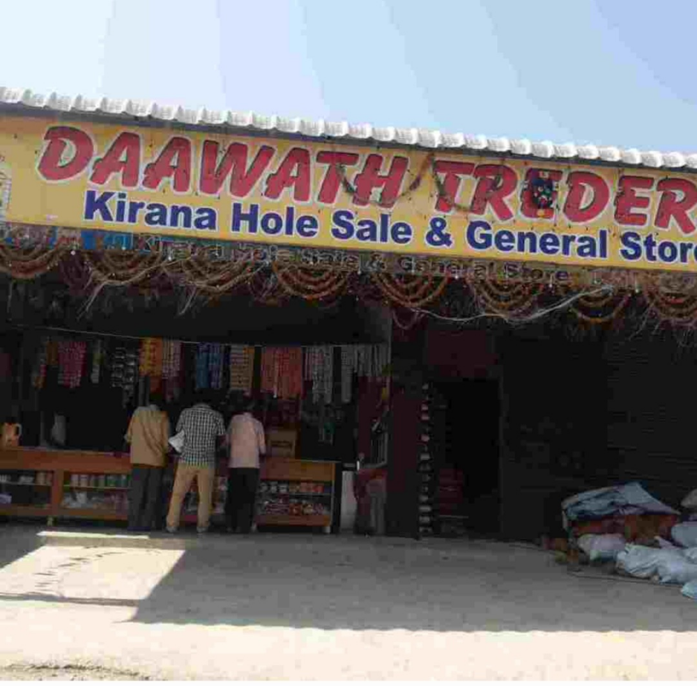 Daawath Trader