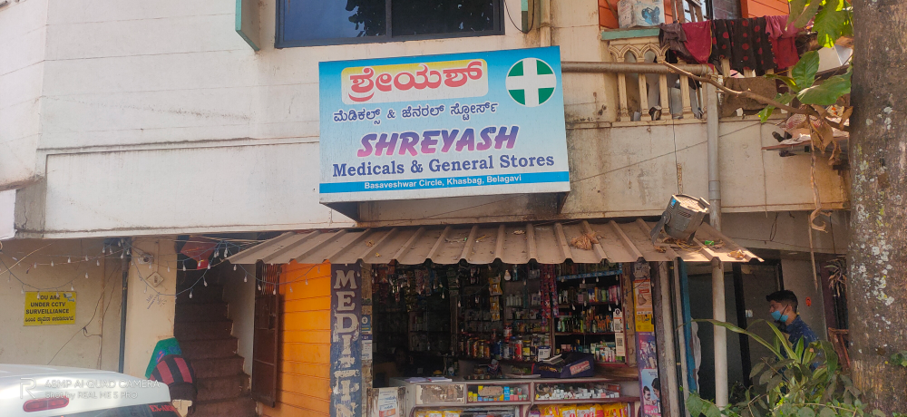 Shreyas medicak