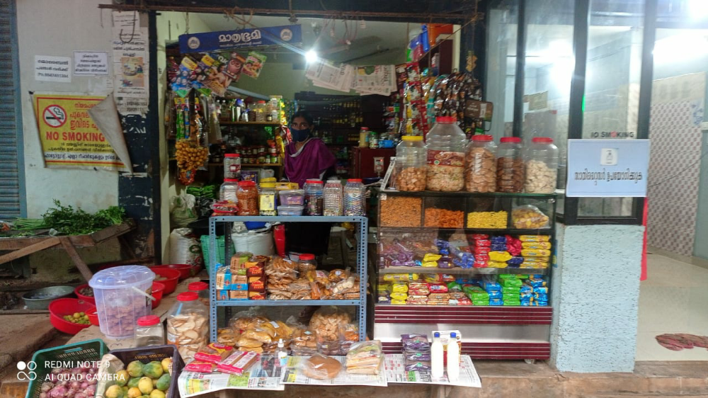 Madhurima Stationary