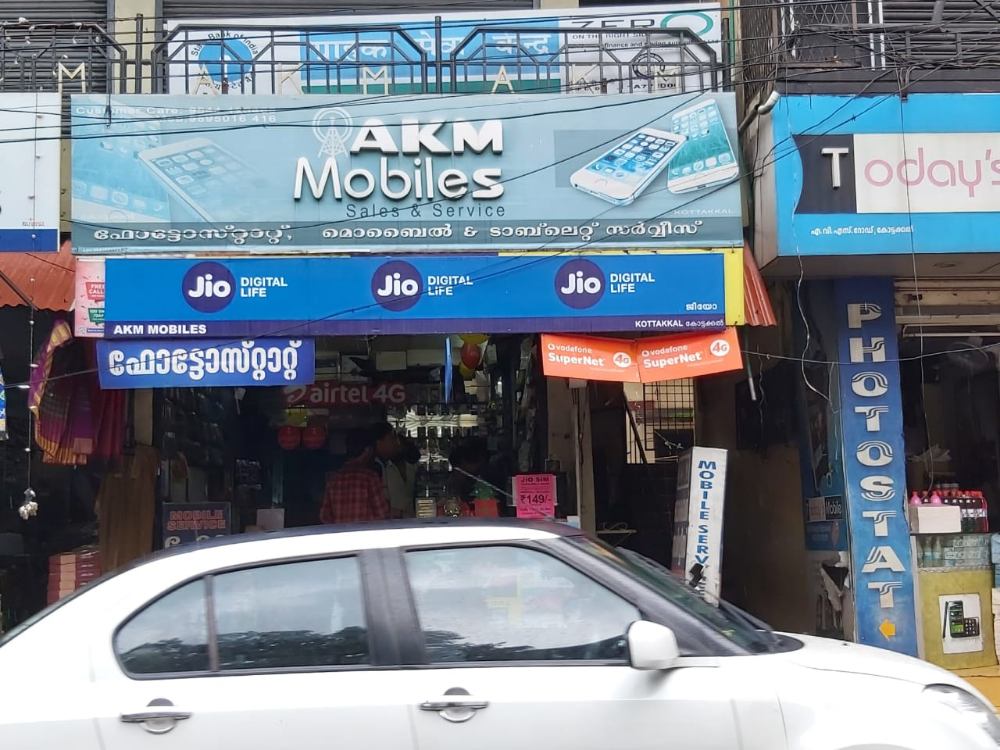 AKM Mobiles