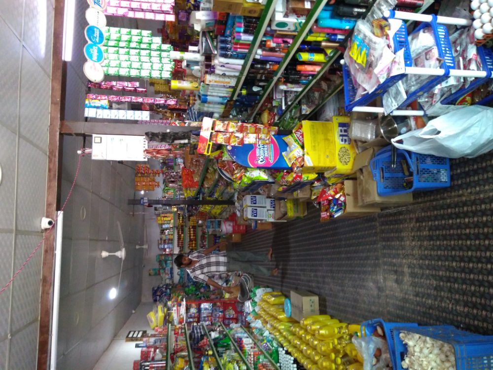 S mart super market