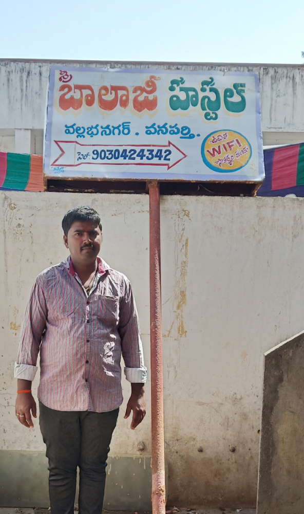 Balaji