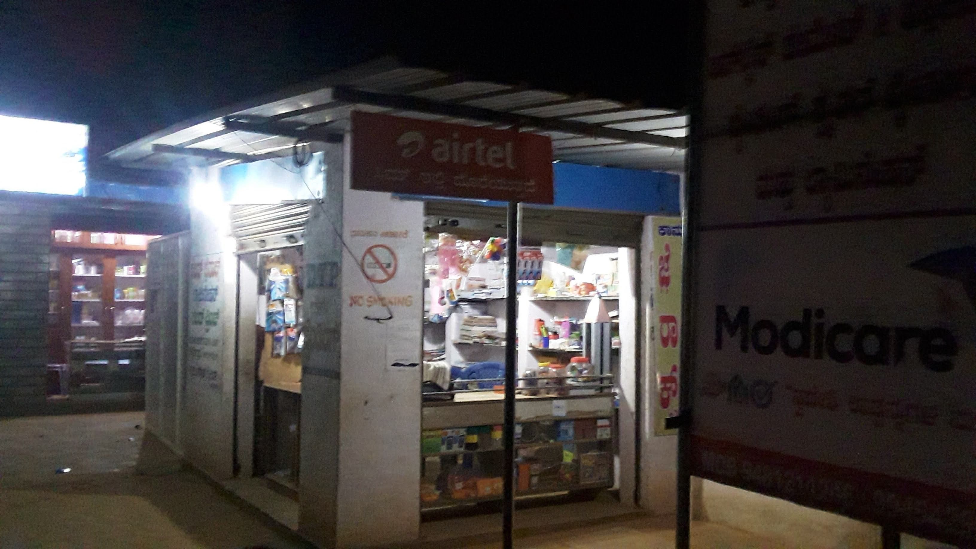 Kamath Communication