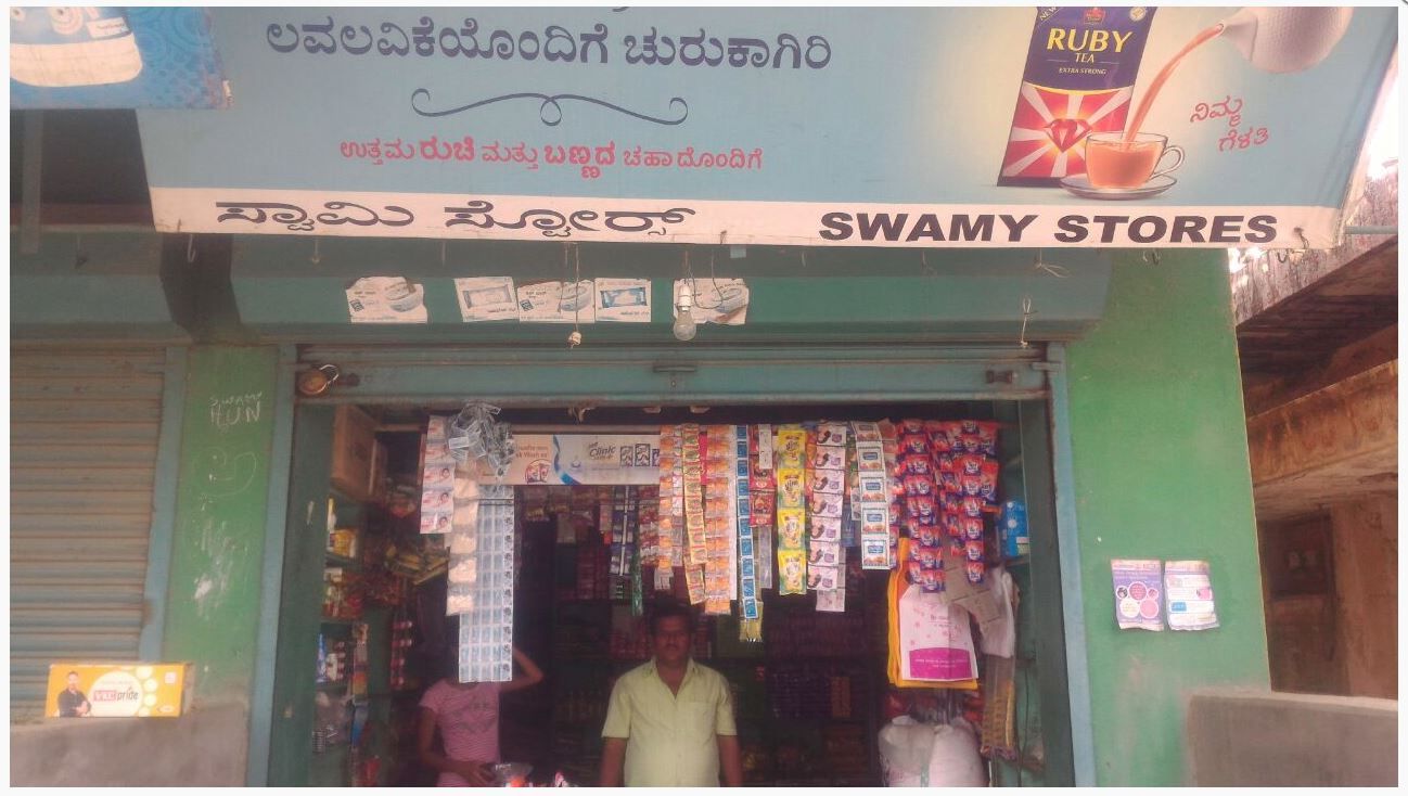 Swamy Stores