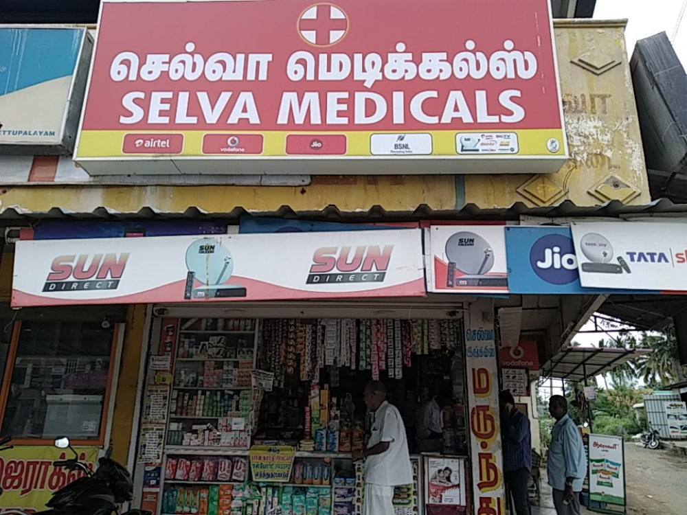 SELVA MEDICAL