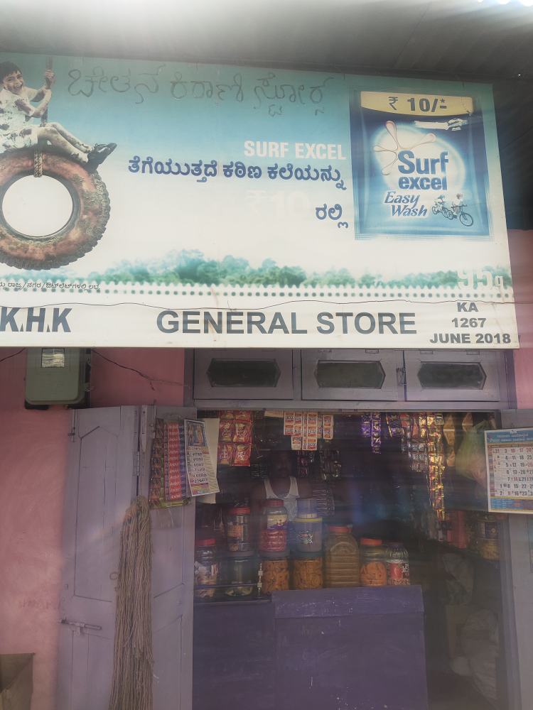 Chetan Kirani Store
