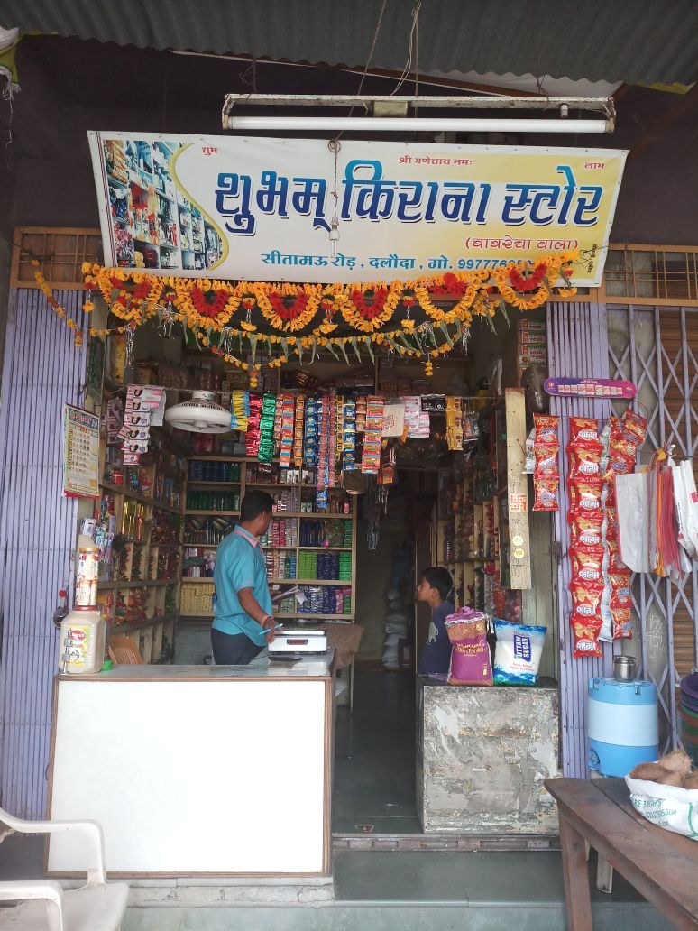 Shubham Kirana Store