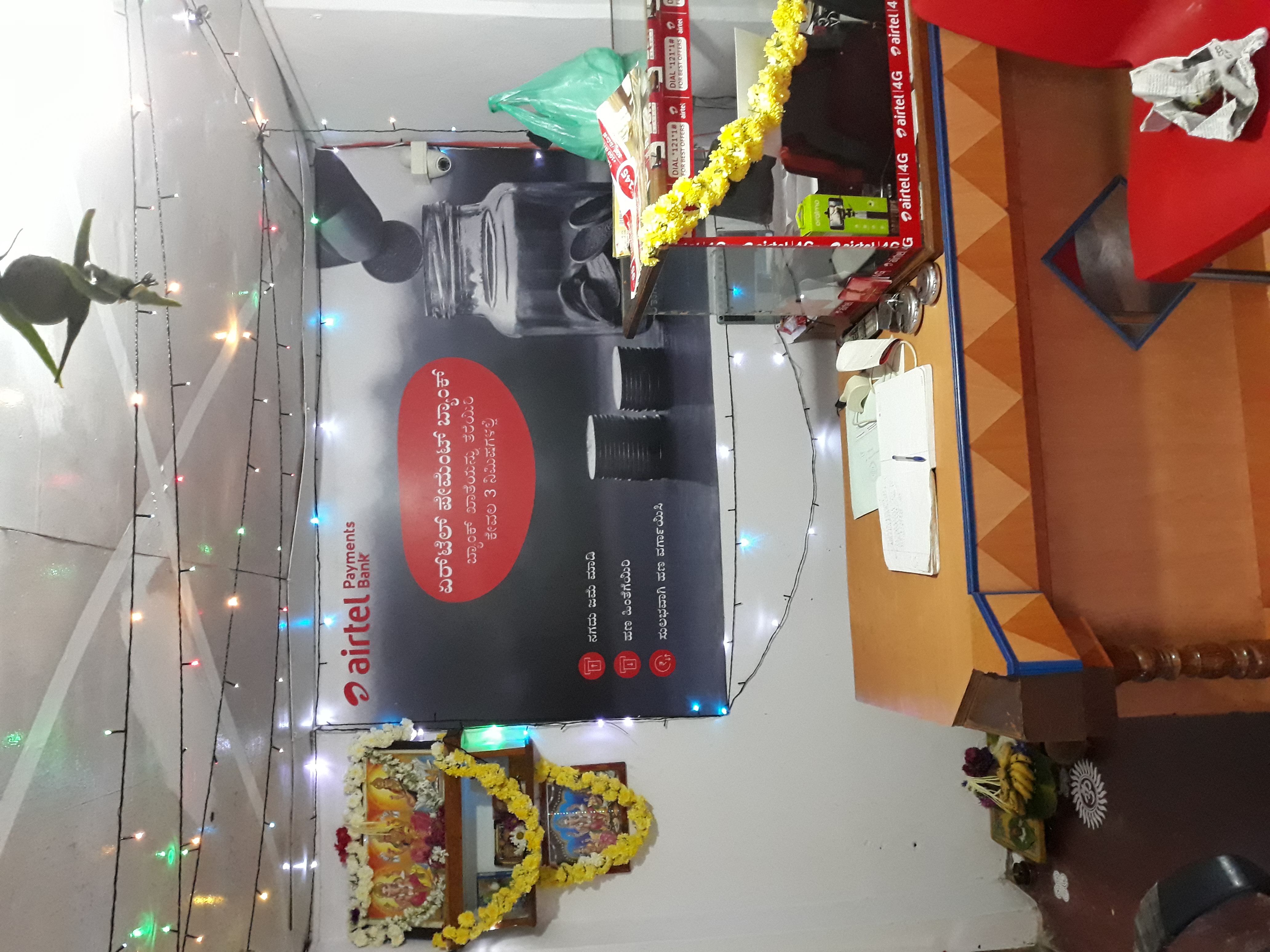 Sri Mahaganapathi Dth & Mobile Service Center