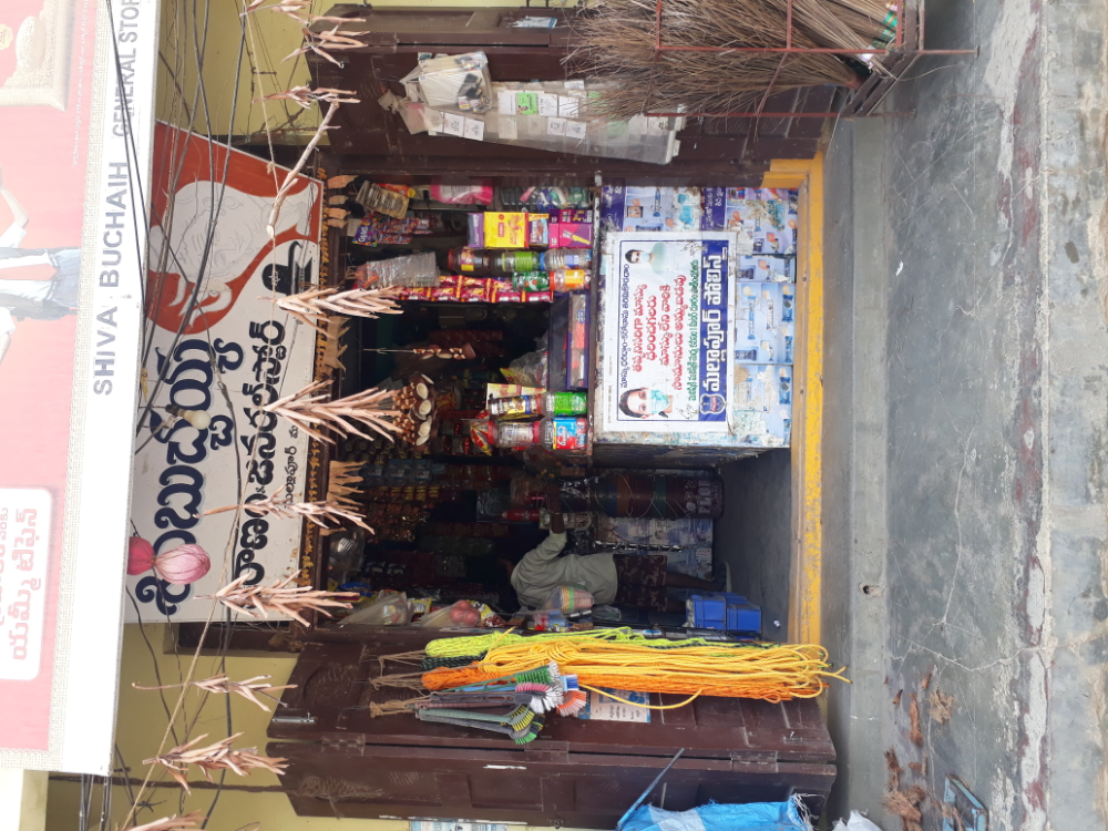 Shiva Buchaih General Store