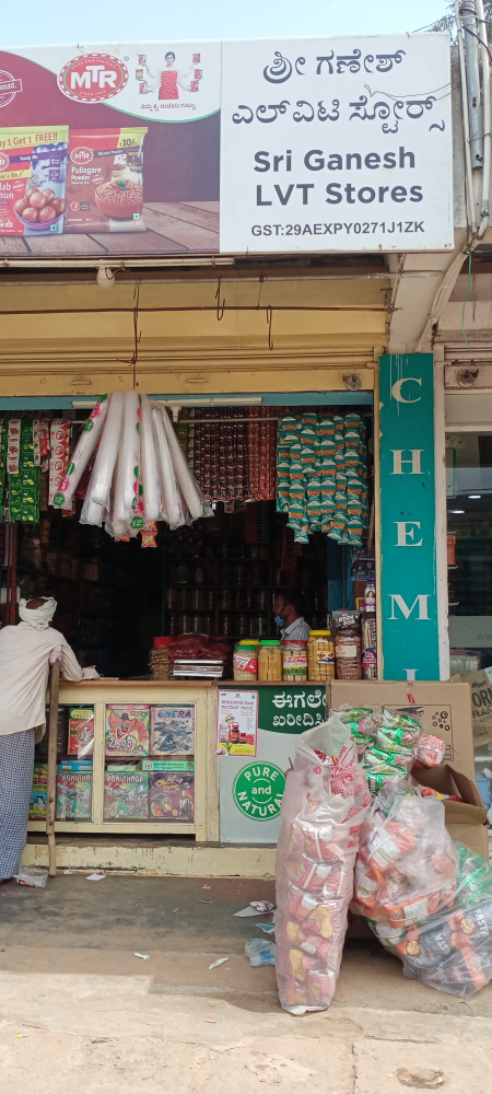 Sri Ganesh Lvt Store