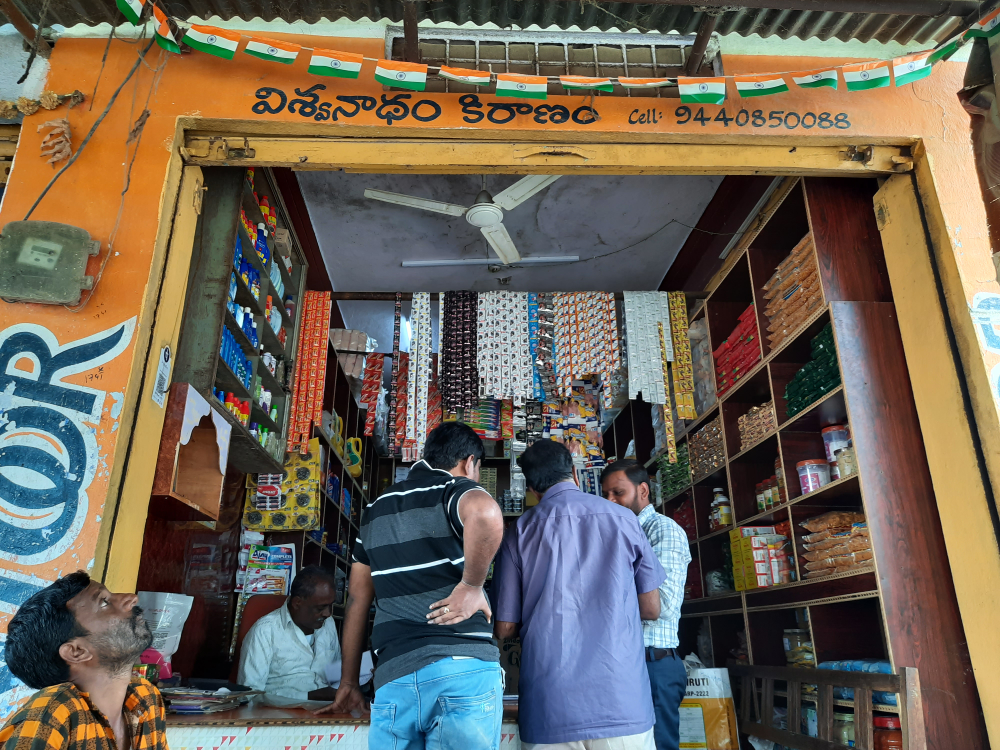 Vishwanatham kiranam