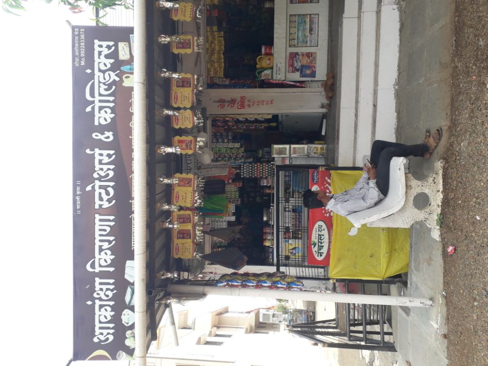 Ankasha Kirana Stores And Colddrink