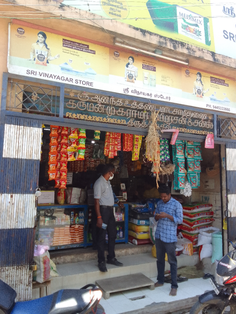 Sri Vinayagar Store